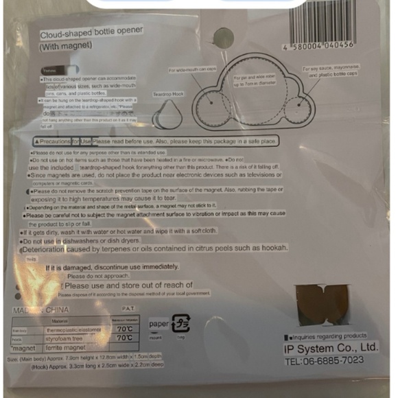 Cloud Kitchen Series Bottle Opener. Sticks To The Fridge. Cloud Shape. White. - Picture 7 of 8